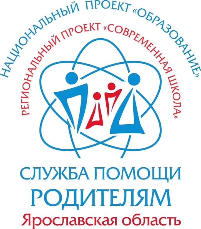 Служба помощи родителям продолжит бесплатно консультировать ярославские семьи