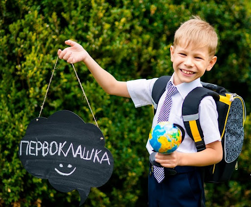 Как понять, готов ли к школе ваш ребенок?