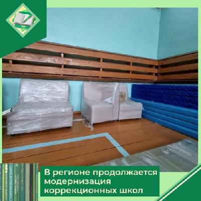 В 2022 году в Ярославской области проводится модернизация Переславль-Залесской школы-интерната №3 и Гаврилов-Ямской школы-интерната