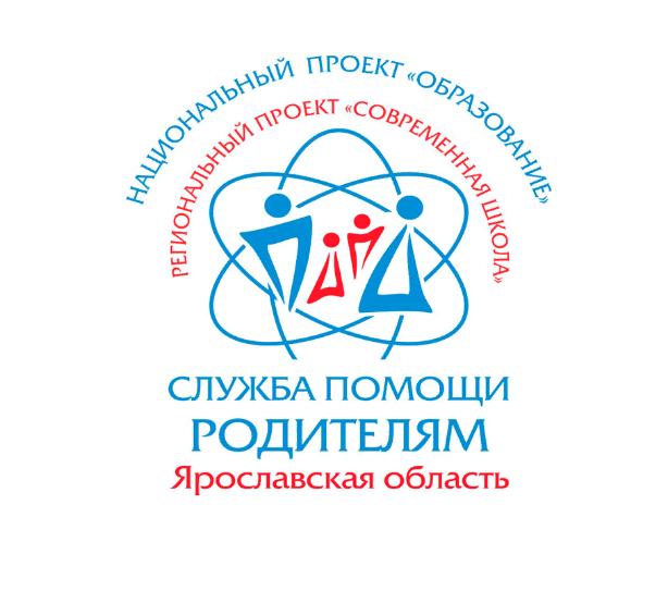 «Служба помощи родителям» приглашает Вас принять участие в бесплатных онлайн-вебинарах