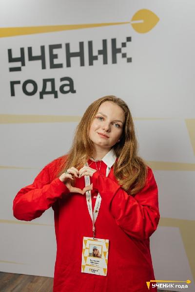 Школьница из Рыбинска представила регион на Всероссийском конкурсе обучающихся образовательных организаций «Ученик года 2022»