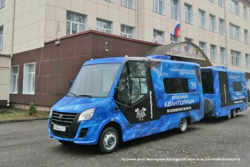 В Ярославле стартовал межрегиональный конкурс «Мобильный проект»
