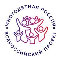 Всероссийский спортивный фестиваль «Здоровая семья – сильная Россия!»
