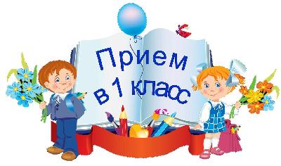 В Ярославской области стартовала приемная кампания в первые классы