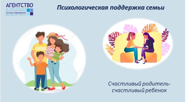 В поиске родительских ресурсов 