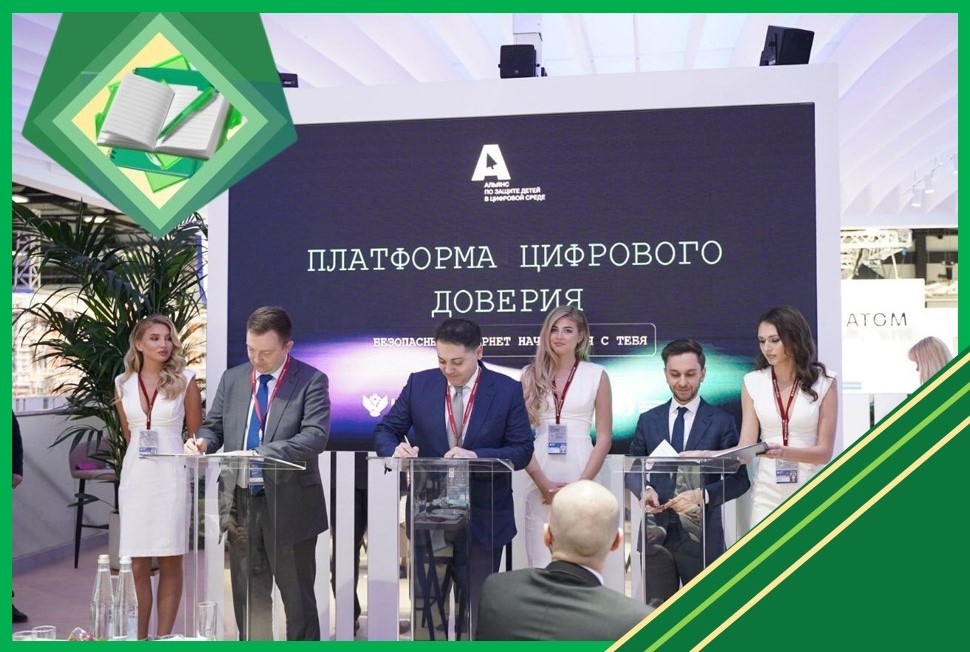 Минпросвещения России, Общество «Знание» и Мегафон запустят пилотный проект по защите детей от угроз в цифровой среде