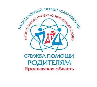 Ярославская служба помощи родителям запустила новый формат повышения родительской компетентности в вопросах воспитания, обучения и развития социализации детей