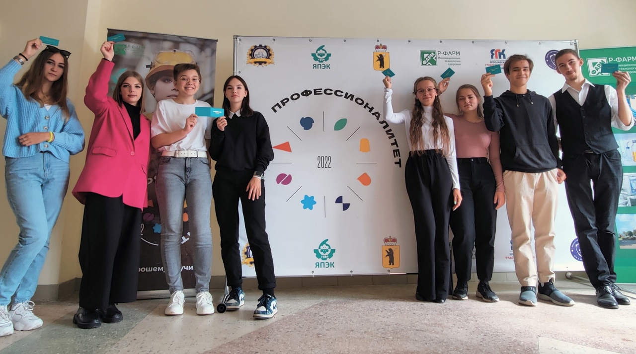 1 сентября в Ярославском промышленно-экономическом колледже им. Н.П. Пастухова началось обучение в рамках образовательно-производственного кластера «Биофармацевтическое производство», созданного в нашем регионе в ходе реализации проекта «Профессионалитет»