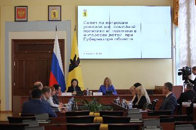 Вопросы поддержки семей обсудили на заседании совета по вопросам реализации семейной политики и политики в интересах детей при губернаторе области