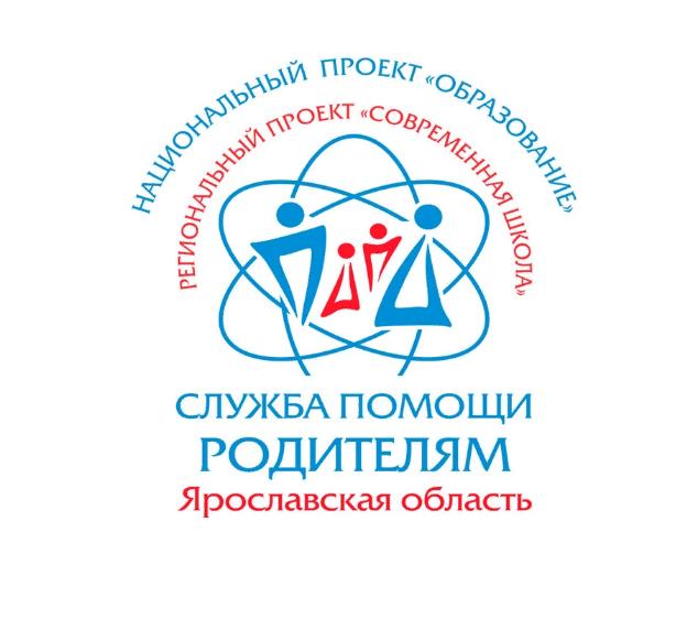 С 20 по 30 марта  2023 года в online-режиме специалисты "Службы помощи родителям" ответят на самые частые и актуальные вопросы о воспитании, развитии и обучении детей!