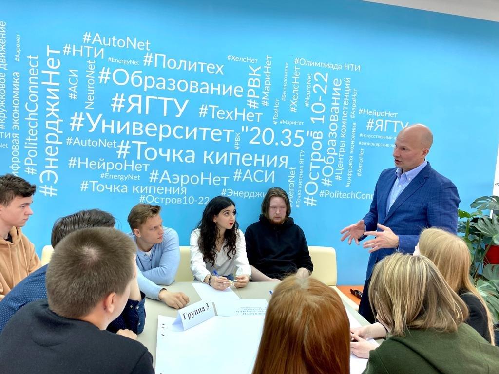 Студенты ярославских вузов станут главными участниками градостроительного форума