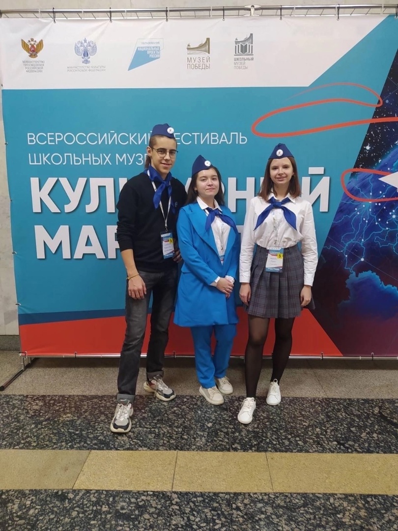 Средняя школа №12 им. П.Ф. Дерунова г. Рыбинска стала победителем Всероссийского конкурса музеев образовательных организаций «Культурный маршрут»