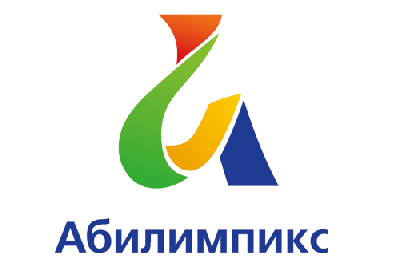 VI ярославский чемпионат «Абилимпикс» состоится в мае