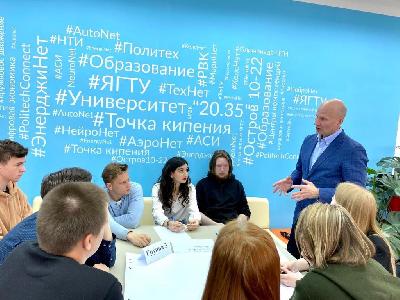 Студенты ярославских вузов станут главными участниками градостроительного форума