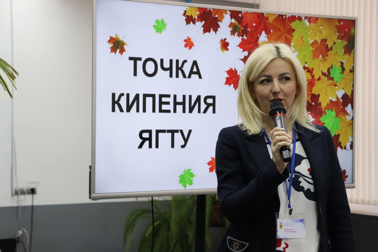 В Ярославле обсудили развитие детско-юношеского технического творчества в регионе