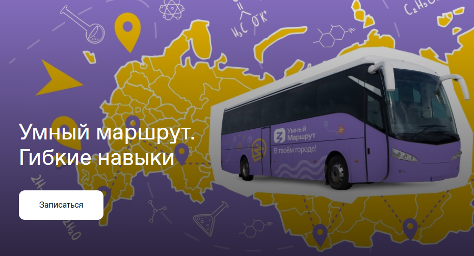 Форум по развитию у студентов необходимых для успешной карьеры навыков пройдет в Ярославле
