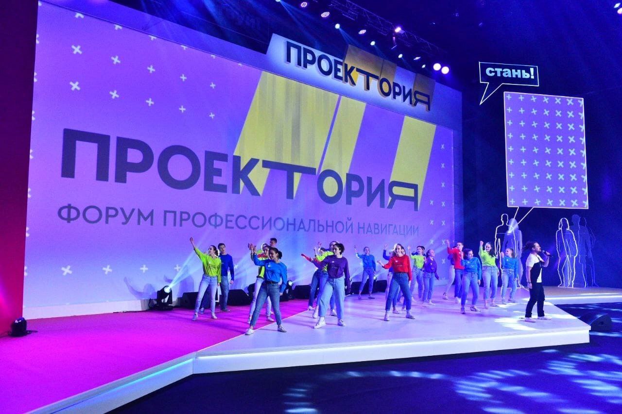 ПроеКТОриЯ» вновь пройдет в Ярославле