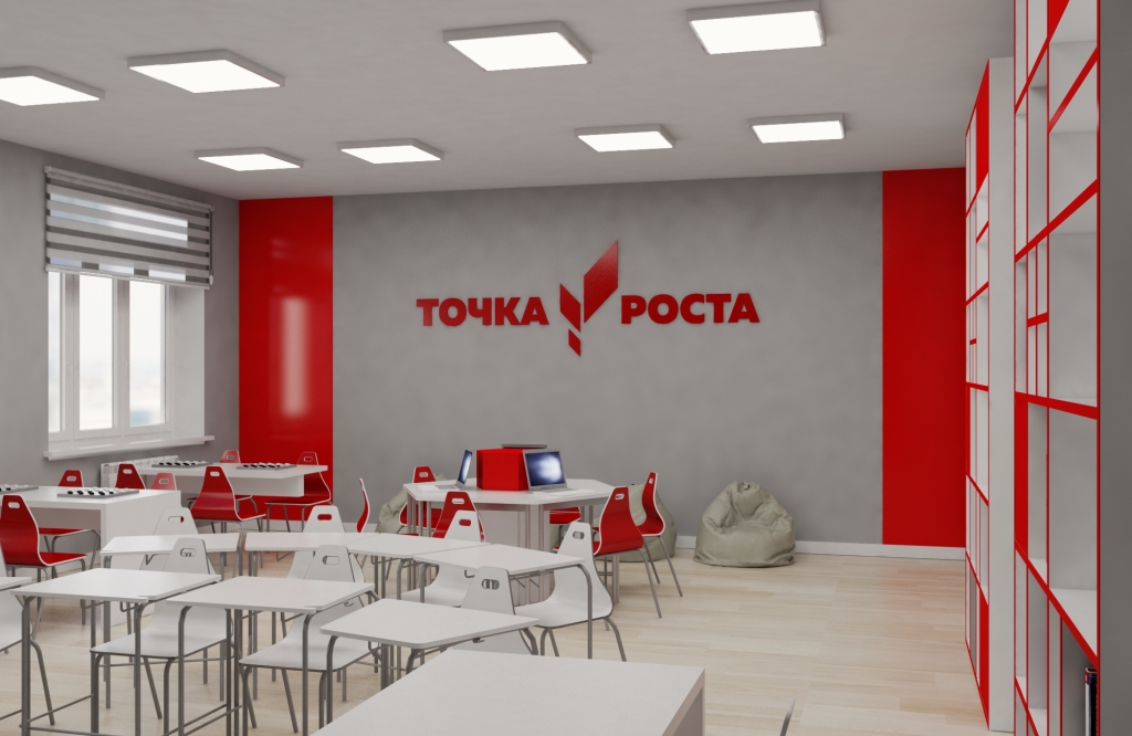 ​Новые «Точки роста» будут созданы в школах Ярославской области
