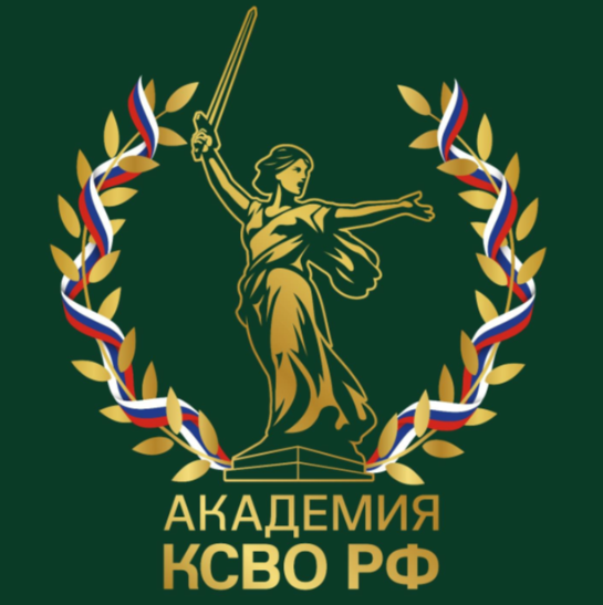 Стартовал уникальный проект Комитета семей воинов Отечества «Академия КСВО РФ»