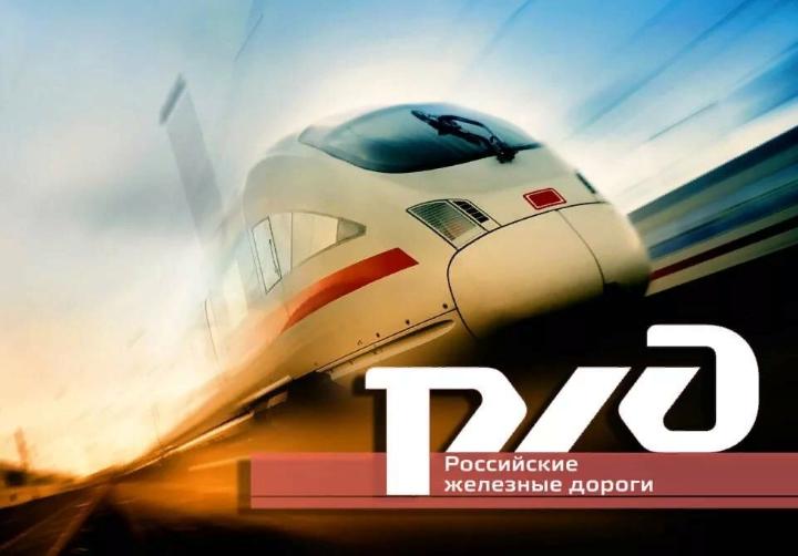 Ярославль-Главный дистанция пути Северной дирекции инфраструктуры — филиала ОАО «РЖД» приглашает абитуриентов принять участие в программе целевого обучения
