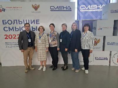 Ярославская делегация принимает участие во всероссийском форуме «Большие смыслы – 2022»