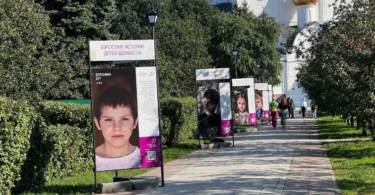 В Ярославле открылась фотовыставка «Взрослые истории детей Донбасса»