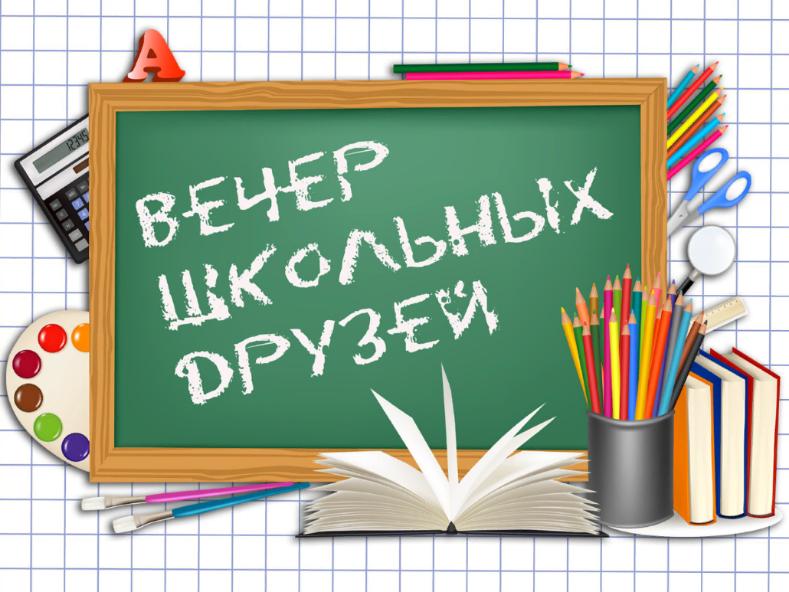 Точка выбора. Взгляд через 50 лет