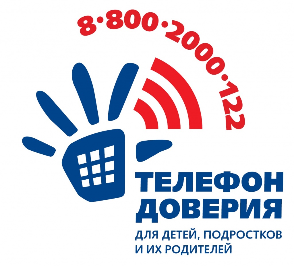 Всероссийский проект «Детский Телефон Доверия»
