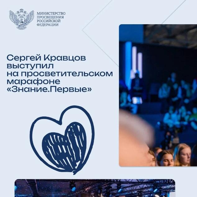 Как изменилась система образования с 90-х годов XX века?