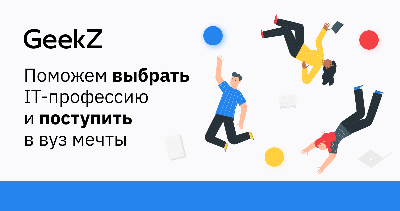 21-22 мая проходит бесплатный всероссийский форум для родителей и учеников 9-10-классов “Поступление в топовые вузы, ЕГЭ и проектная деятельность”.