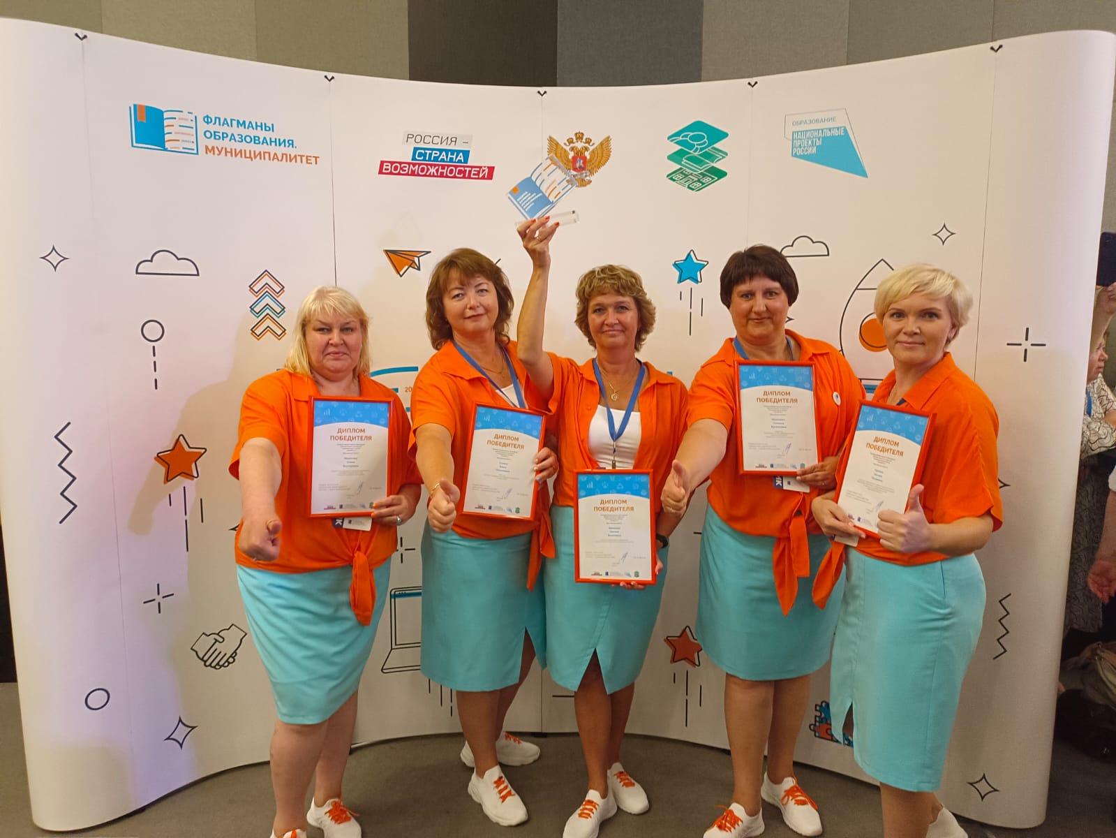 Тутаевская команда стала финалистом всероссийского конкурса «Флагманы образования. Муниципалитет»