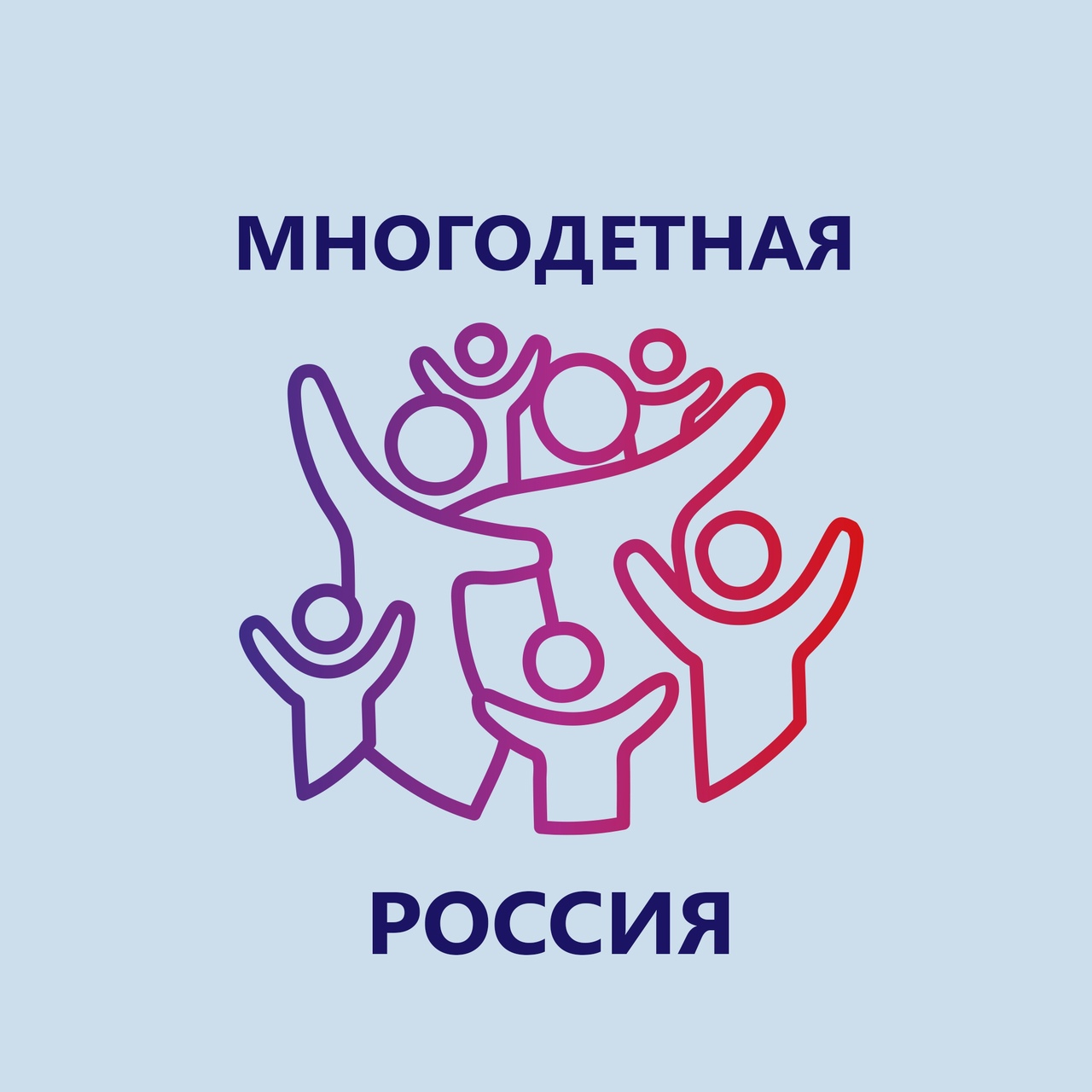 12 декабря пройдет финальный фильм-концерт «За тебя Россия! Мы твоя семья!»