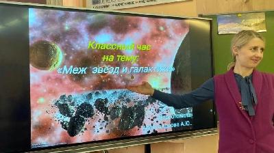 Образовательные организации региона отметили День космонавтики