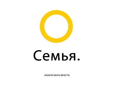 Проект «Семья — основа мира»