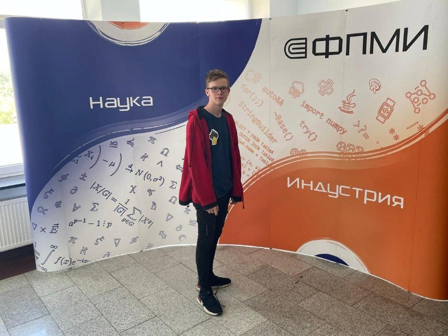 Школьник из Рыбинска стал победителем Национальной технологической олимпиады по профилю «Робототехнические системы в исследованиях моря»
