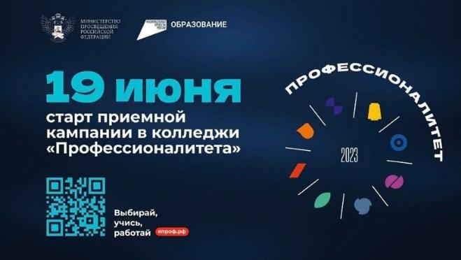 До начала приемной кампании осталось 6 дней