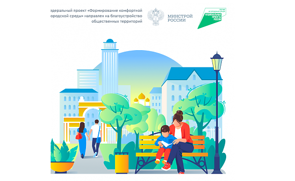 Пять парков благоустроят в этом году в Ярославском районе