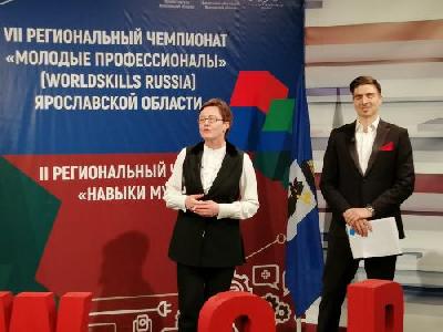 Подведены итоги VII регионального чемпионата «Молодые профессионалы»
