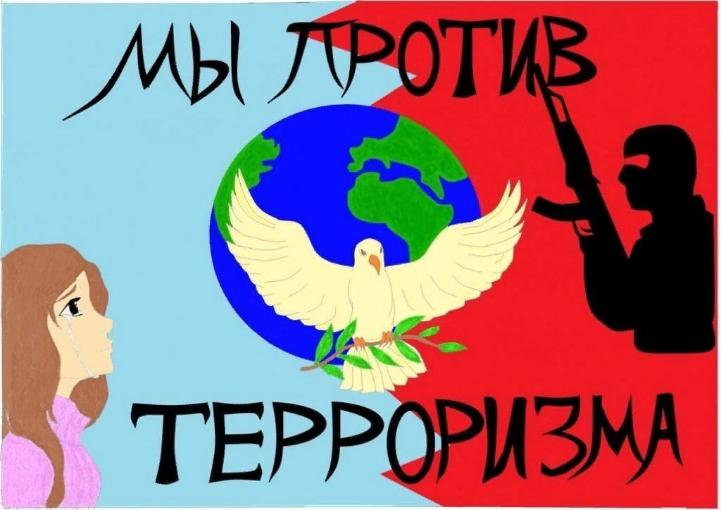 Профилактика вовлечения подростков в запрещенные организации экстремистского толка