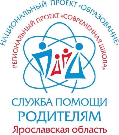 Служба помощи родителям продолжит бесплатно консультировать ярославские семьи