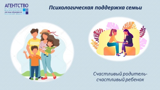 Пути преодоления эмоционального неблагополучия ребенка