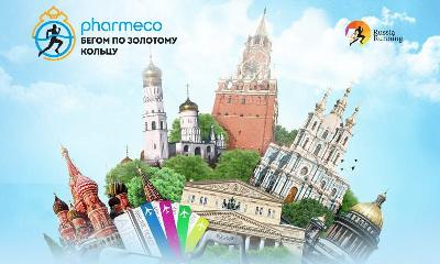 Открыта регистрация на участие в седьмом сезоне проекта «Фармэко – Бегом по Золотому кольцу – 2021»