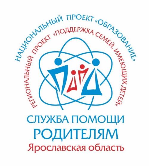 Служба бесплатной помощи родителям