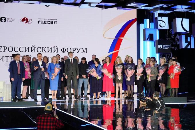 Ярославским педагогам вручены награды на Всероссийском форуме учителей истории