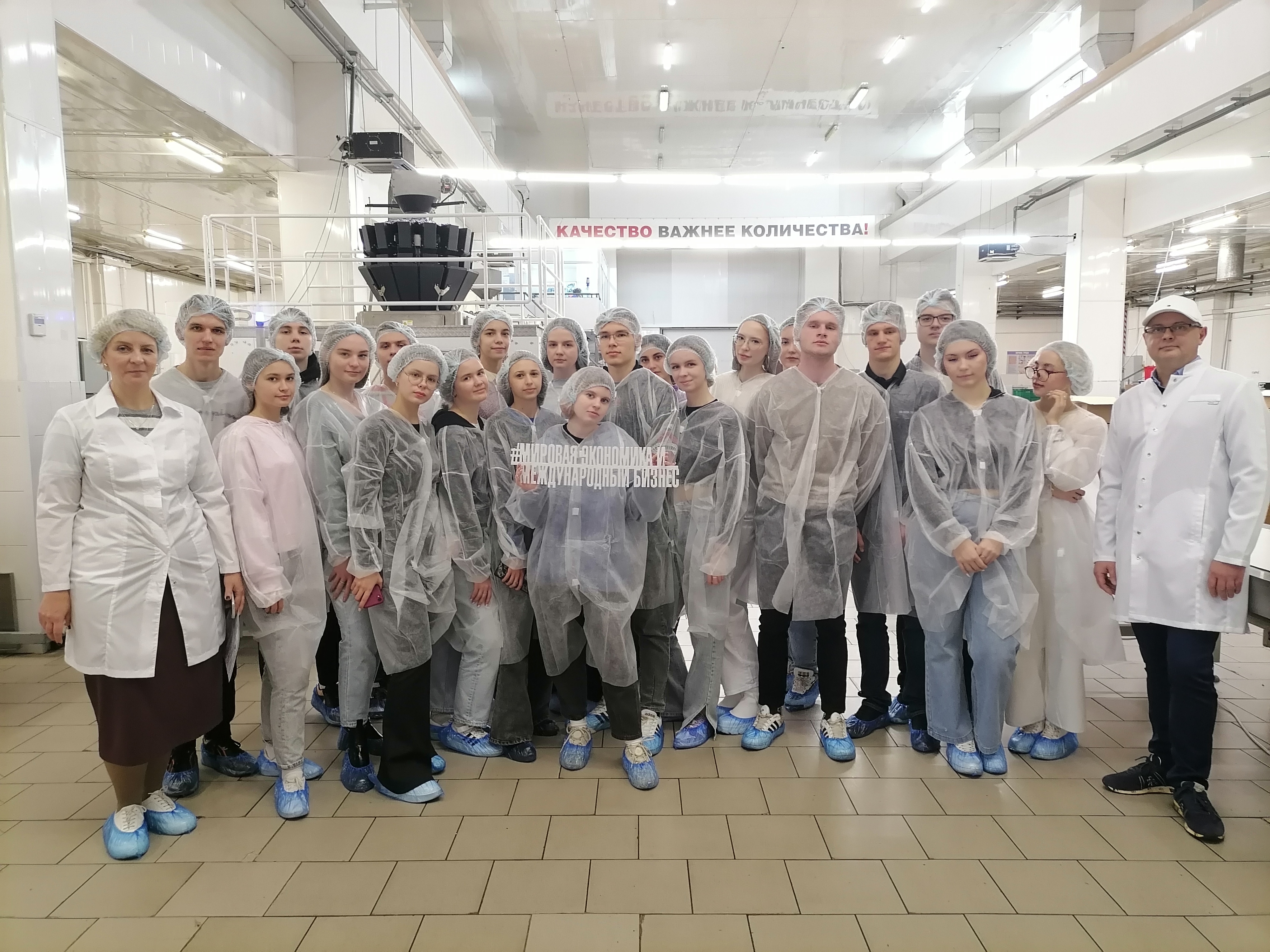 Ярославские студенты знакомятся с экспортной деятельностью предприятий региона