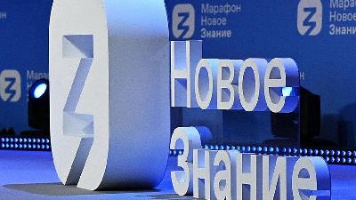 В России пройдёт III федеральный просветительский марафон «Новое Знание», посвящённый 100-летию пионерского движения