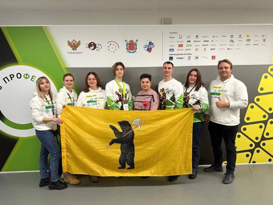 Ярославцы завоевали две бронзы на финале чемпионата «Профессионалы»