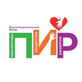 Конкурс Новогодних традиций от Благотворительного фонда "Перспективы, искусство, развитие"