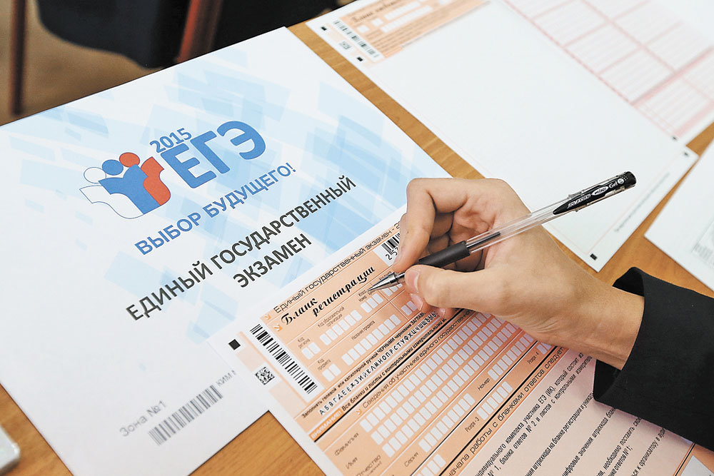 Более тысячи ярославских школьников сегодня сдавали первый единый государственный экзамен
