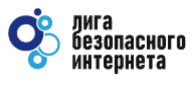 Всероссийский конкурс школьных сочинений «Безопасный Интернет»